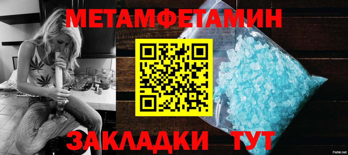 АМФ  Амфетамин Premium  Вход с VPN  Волжский 