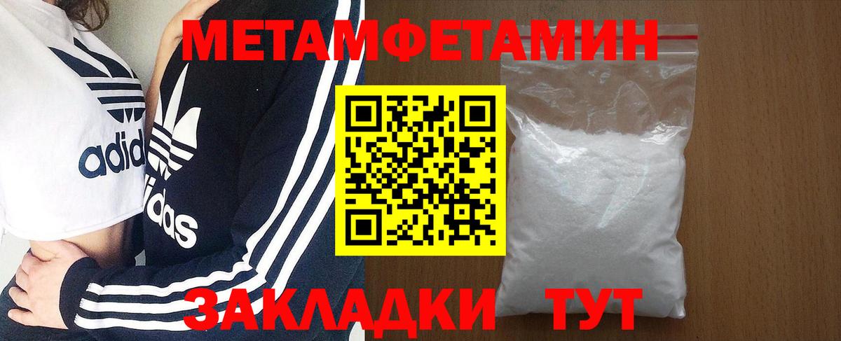 Amphetamine Premium Волжский