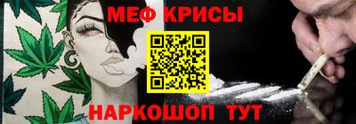 мяу мяу мука Донской