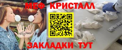 мяу мяу мука Донской
