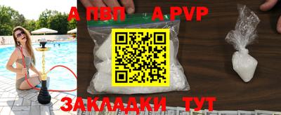 мяу мяу мука Донской