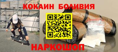 наркотики Дубна