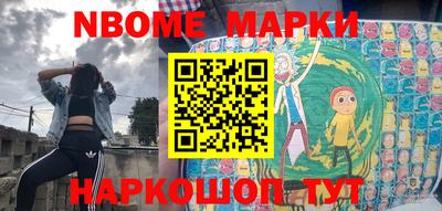 гашиш Донецк