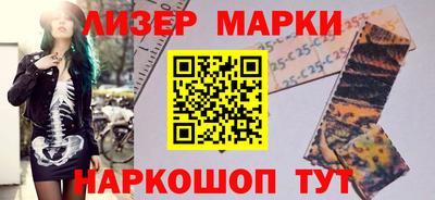 наркотики Дубна