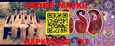 мяу мяу мука Донской