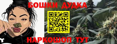 гашиш Донецк