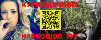 гашиш Донецк