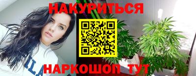 наркотики Дубна