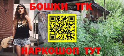 гашиш Донецк
