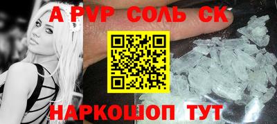 гашиш Донецк