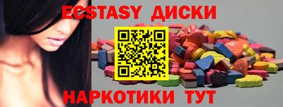 мяу мяу мука Донской