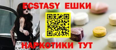 мяу мяу мука Донской