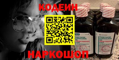гашиш Донецк
