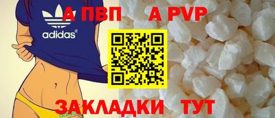 гашиш Донецк