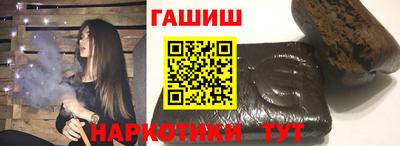 гашиш Донецк