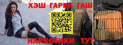 гашиш Донецк