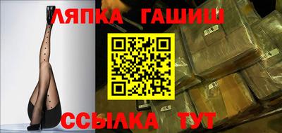 гашиш Донецк