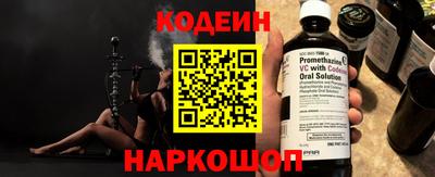 мяу мяу мука Донской