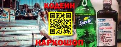 мяу мяу мука Донской