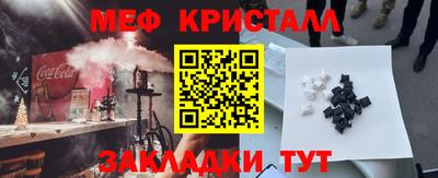 гашиш Донецк
