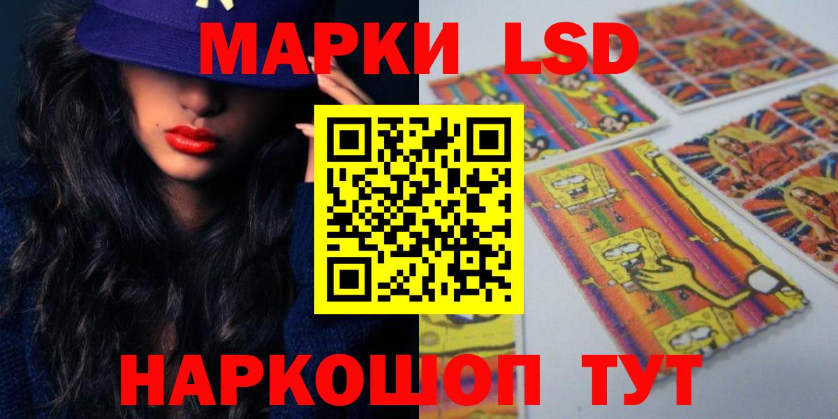 блэк спрут tor  ЛСД экстази ecstasy  LSD-25 экстази ecstasy  Вход с VPN  Волжский 