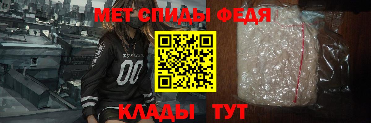Метамфетамин винт  Метамфетамин винт  Волжский  Вход с VPN 