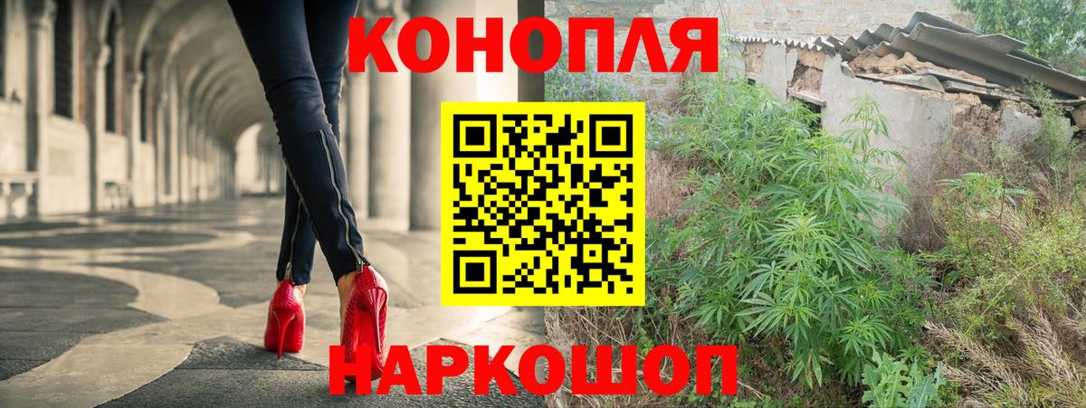 Марихуана ГИДРОПОН  МАРИХУАНА план  Волжский  Марихуана VHQ  Бошки Шишки тримм  Вход с VPN 
